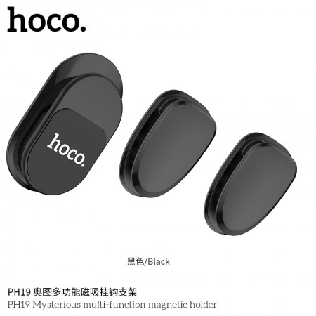 PH19 Mysterious Multi-Function Magnetic Holder PH19 Mysterious Multi-Function Magnetic Holder
